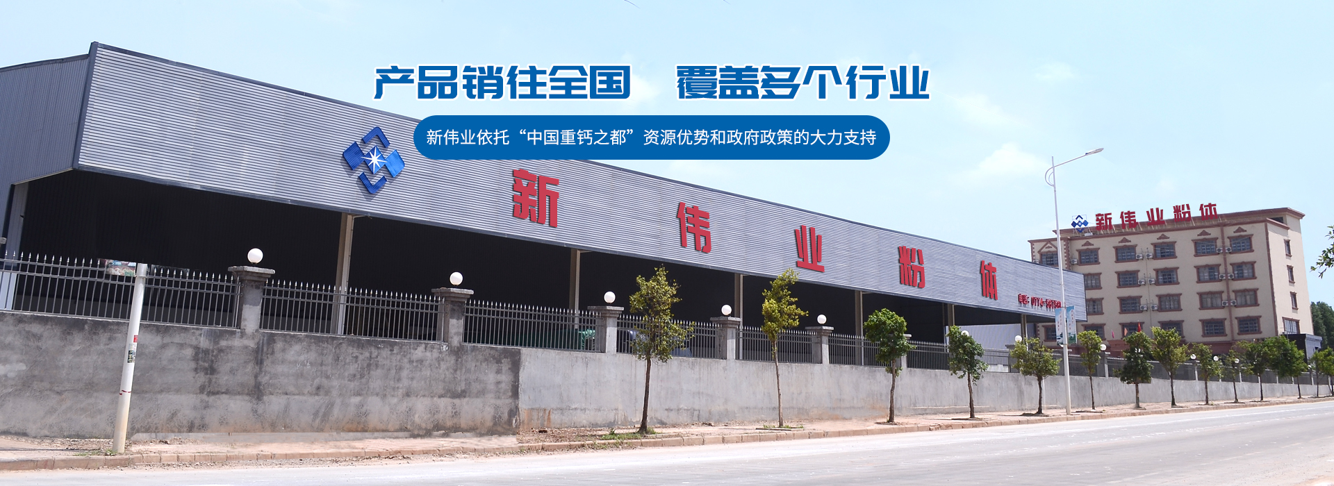 賀州重質碳酸鈣生產廠家 賀州重質碳酸鈣生產廠家